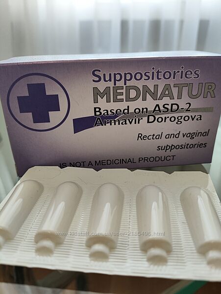 Свечи меднатур 