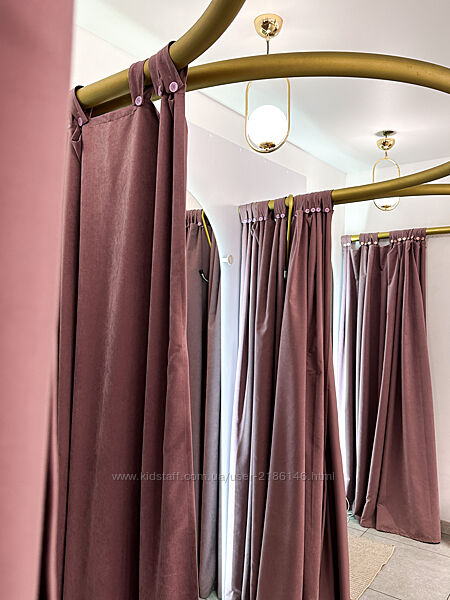 Штори для примірочної стильні, якісні, як у брендових магазинах