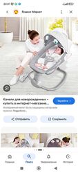 Электромобиль 