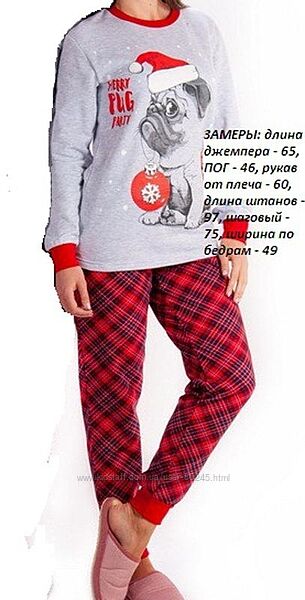 Утеплена стильна піжама