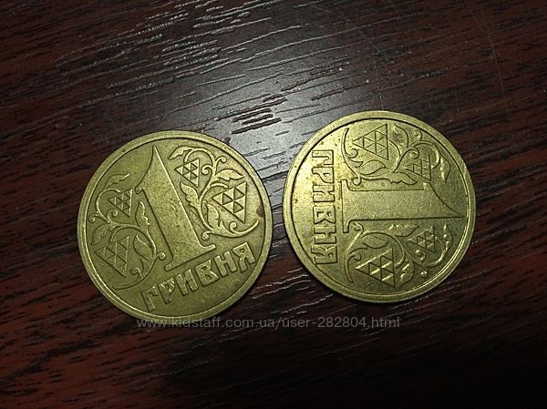 Продам 2 монеты по 1 грн. за 1996 год.