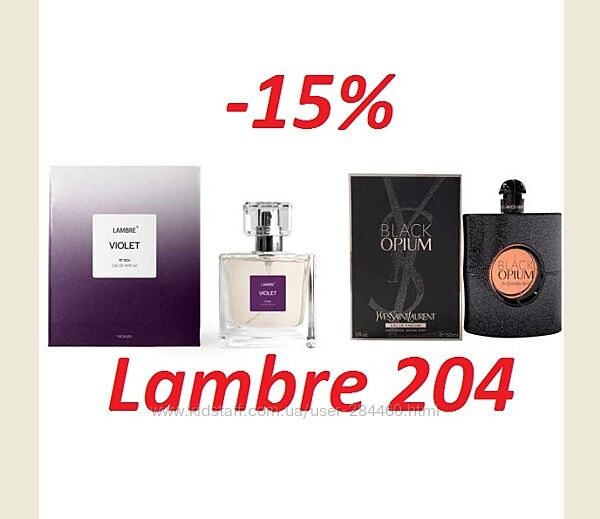 парфумована вода lambre 204 violet black opium yves saint laurent 50мл