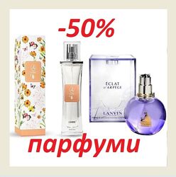 Акція парфумована вода lambre 6 eclat d&acutearpege lanvin франція 50мл