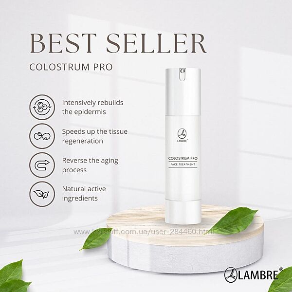 крем для обличчя стимулює регенерацію від рубців Colostrum 50мл франція 