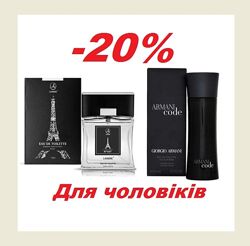 Акція чоловіча туалетна вода lambre 107 в дусі armani code 50мл франція