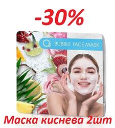 Акція киснева маска для обличчя bubble face mask Франция 2саше lambre
