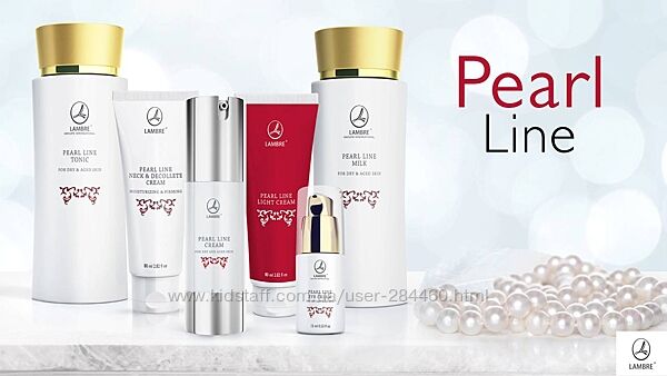 Линия с экстрактом жемчуга