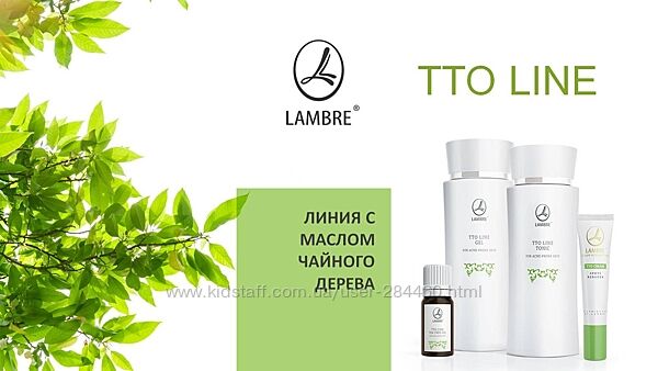 Линия с маслом чайного дерева