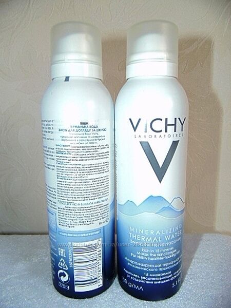 просрочка термальная вода Vichy 150 мм 