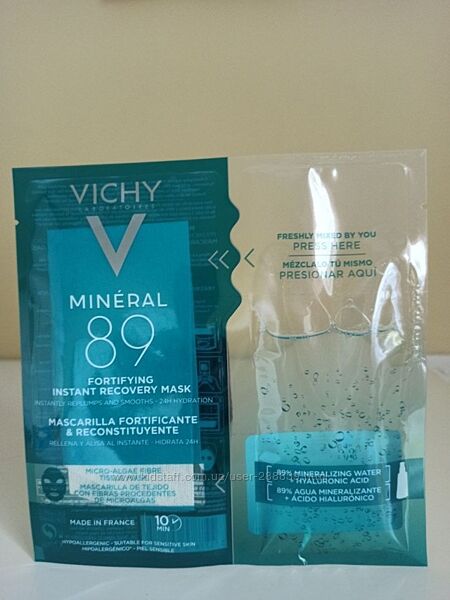 минеральная экспресс-маска Vichy Mineral 89 до 01.2024