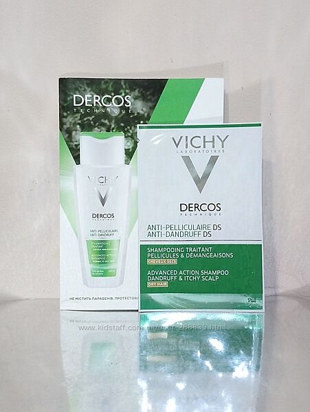 просрочен набор 30 шт. по 7 мл Шампунь от перхоти Vichy Dercos